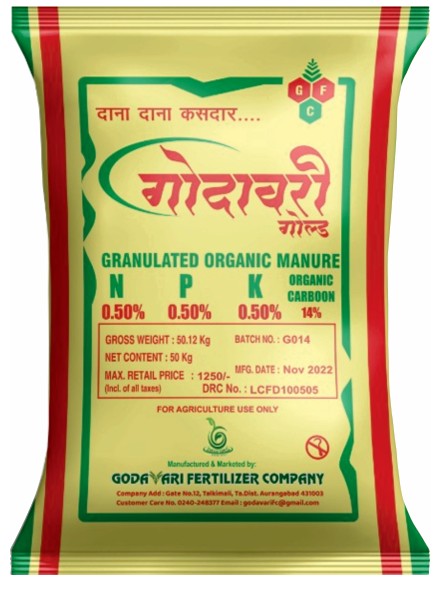 NPK Fertilizer