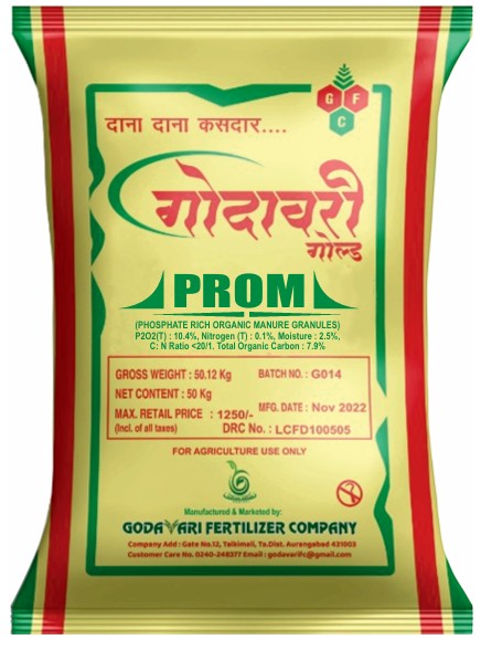 NPK Fertilizer